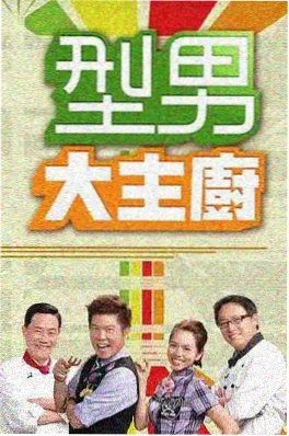 奔跑吧12